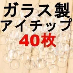 2026年最新】ブライス アイチップの人気アイテム - メルカリ