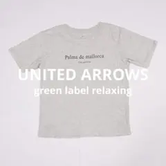 green label relaxing ロゴ半袖Tシャツ グレーのサムネイル