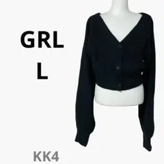 GRL L ブラック Vネックローゲージニットカーディガン ショート丈