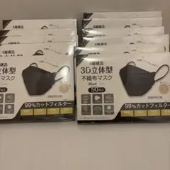 3D立体型 不織布マスク ブラック 50枚入 11箱まとめ売り