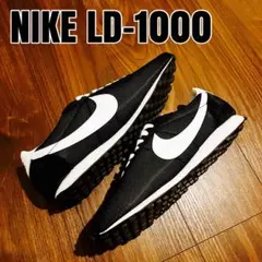 【美品】NIKE LD-1000 黒白ナイキ ランニング US11 29cm