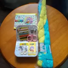 AZARE 裁縫セット　しつけ糸　水色　黄色