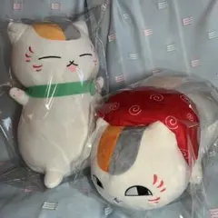 【夏目友人帳】ニャンコ先生 15周年 & おでかけ ぬいぐるみ　2種セット