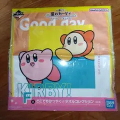 一番くじ 星のカービィ F賞 どこでもかつやく☆タオルコレクション