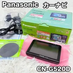 2026年最新】CN-G520Dの人気アイテム - メルカリ