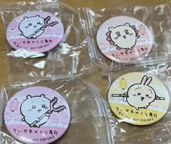 くら寿司　ちいかわ　缶バッジ　4個