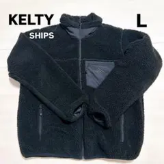 ケルティ　シップス　ボアジャケット L