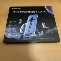 MAGIC JOHN iPhone 16 Pro 17 強化ガラスフィルム　1枚