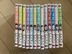 ホリミヤ 全16巻セット 特装版 帯付き ホリミヤ 16巻 メモリアルブック+25 HERO - メルカリ