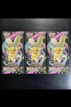 ハイクラスパック MEGAドリームex 3BOX 新品未開封 全シュリンク付き