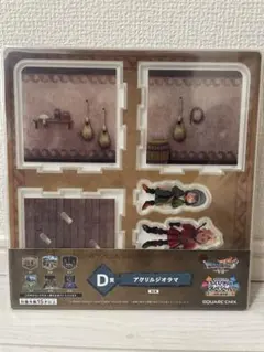 s*e様 ドラゴンクエストふくびき　アクリルジオラマD賞& ラバーコースター G