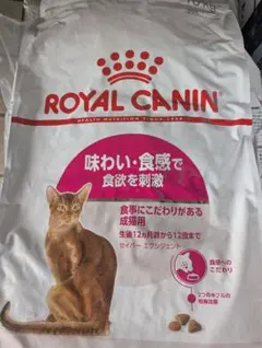 ロイヤルカナン メインクーン 成猫用 2kg 4袋セット - メルカリ