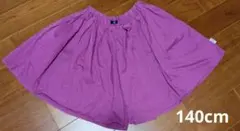 Noeil aime BeBe 紫色 スカートキュロット 140cm