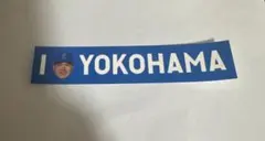 横浜DeNAベイスターズ　勝利ステッカー　I⭐︎YOKOHAMA 小田康一郎のサムネイル