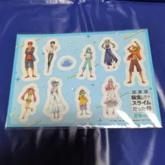 【入場者特典】転生したらスライムだった件 蒼海の涙編