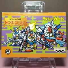 SDガンダム　バンプレストカード　カードダス　3Dホログラム　2枚セット BANDAI（バンダイ） カードダス20 SDガンダムワールド (株
