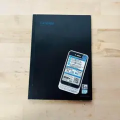 コクヨ　スマホノート　A5 方眼ノート　　KOKUYOのサムネイル