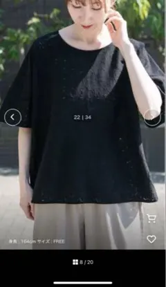 新品タグ付き　アイテムズアーバンリサーチ　バルーンスリーブレースプルオーバーのサムネイル