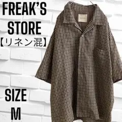 【リネン混】FREAK’S STORE メンズ　半袖シャツ　チェック　ブラウン系