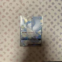 フリーザーGX SSR SM8b GXウルトラシャイニー 214/150
