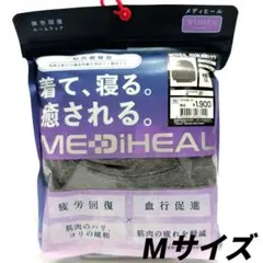 【未開封新品】WORKMAN×MEDIHEAL 長袖シャツ M グレー✨