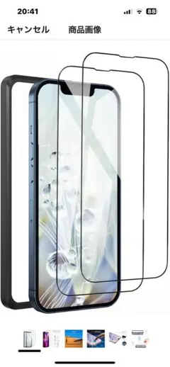 iPhone 13 Promax 強化ガラスフィルム 6.7インチ