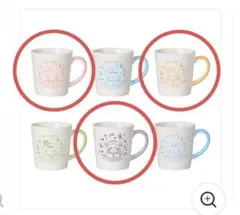 ちいかわ 一番くじ エニマイくじ マグカップ G賞 うさぎ モモンガ