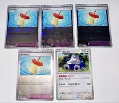 ポケモンカード カビゴン たべのこし セットのサムネイル
