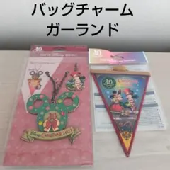 新品未使用 東京ディズニーランド クリスマス バッグチャーム ガーランド