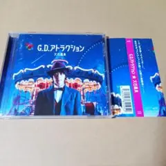 CD 大石昌良 アルバム G.D.アトラクション