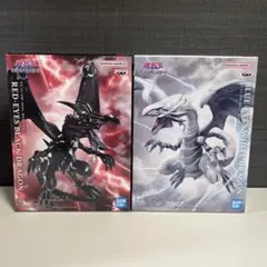 ブルーアイズホワイトドラゴン レッドアイズブラックドラゴン セット