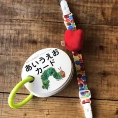 はらぺのあおむし タオルクリップ あいうえおカード