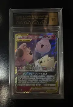 トゲピー&ピィ&ププリンGX HR SM12a TAG TEAM 218/173 - メルカリ