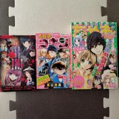 【週末セール中】ちゃお まとめ売り【バラ売り不可】 今週は年末感謝祭です‼️日曜日からのチラシです‼️ | さわだや蒲郡店