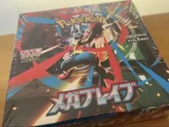 ポケモンカードメガブレイブ　シュリンク付き　1BOX