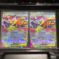 user_8c0573be様 リクエスト 2点 まとめ商品