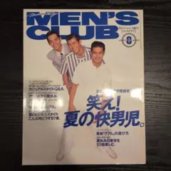 バラ売り1冊約800円　雑誌メンズクラブ1980年1981年1982年 メンズクラブ 雑誌☆MEN'S CLUB☆1980年代☆3冊セット - メルカリ