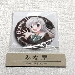 2025年最新】久川颯の人気アイテム - メルカリ
