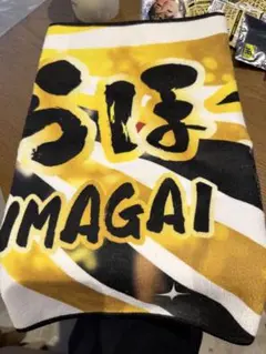 阪神タイガース とらほータオル 優勝記念 熊谷