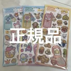 新品正規品平成はっぴーフォンなっとうちゃんサンリオふわふわらびちゃん