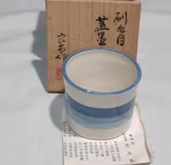 2026年最新】良斎 茶碗の人気アイテム - メルカリ