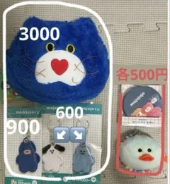 mojojojo ドキドキくじ　グッズまとめ売り