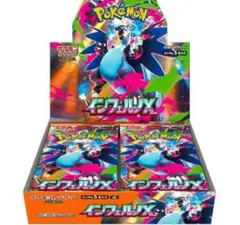 新品未開封　ポケモンカードゲーム　インフェルノX 1BOX分 30パック