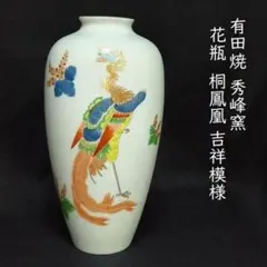 Item thumbnail for item 70481e83-238d-493c-b066-0ac6b4a943d5