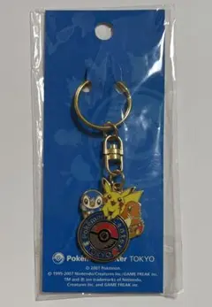ポケモンセンター福岡 キーホルダー - メルカリ