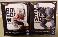 ドラゴンボール SOLID EDGE WORKS 2体セット✨️送料込み✨️