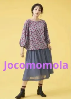 美品 Jocomomola ホコモモラ インナーセット ギャザースカート グレー