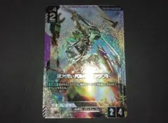 ガンダムカード バルバトスアダプト SP - メルカリ