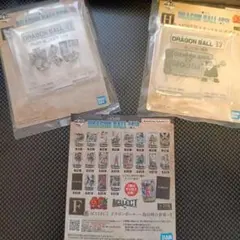 ドラゴンボール40周年一番くじF賞,H賞×2未開封