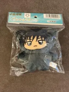 呪術廻戦 ちみけもますこっと 伏黒恵